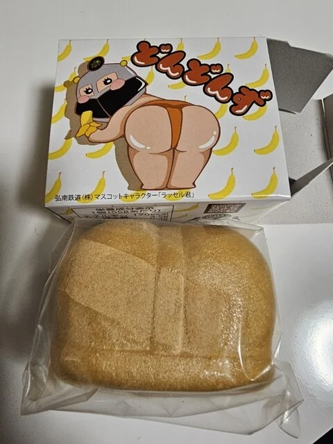 いなみや菓子店 - 中央弘前（和菓子）の写真