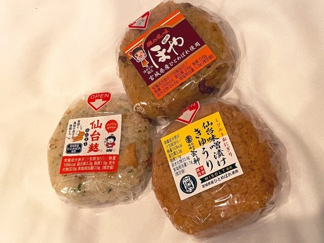 大崎市観光物産センターDozo（大崎市観光物産センタードゾ） - 古川（その他）の写真