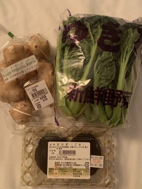 花京院市場 - 仙台（その他）の写真