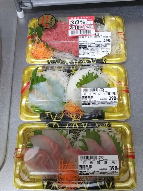 いとく 弘前東店（ITOKU） - 撫牛子（その他）の写真