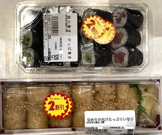 仙令平庄 セルバ店 - 泉中央（その他）の写真