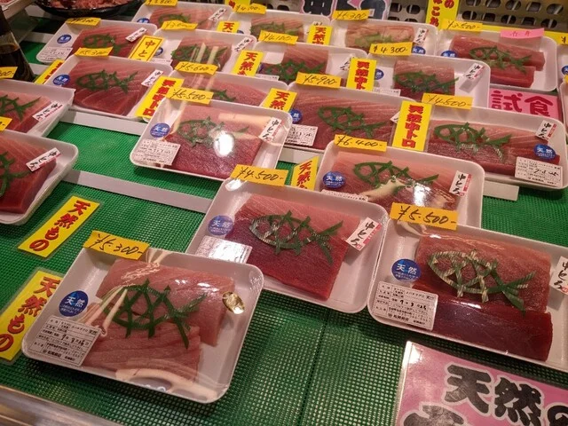 丸金 松岡商店 - 東塩釜（その他）の写真