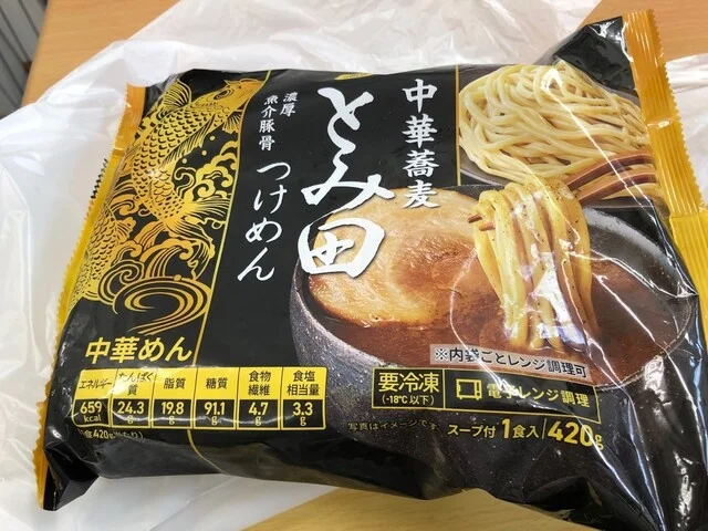 セブンイレブン 富谷明石台6丁目店（SEVENELEVEN） - 泉中央（コンビニ・スーパー）の写真