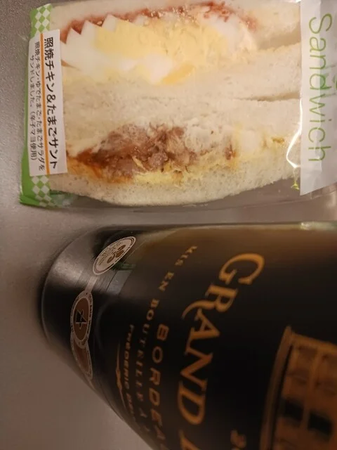 ウジエスーパー 小田原店 - 榴ケ岡（コンビニ・スーパー）の写真