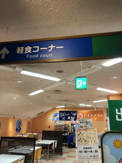 カフェ マリンテリア - 浅虫温泉（カフェ）の写真