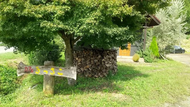 カフェきっさこ - 丸森（カフェ）の写真