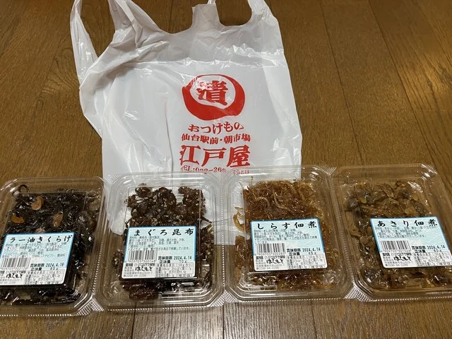 江戸屋 - あおば通（その他）の写真