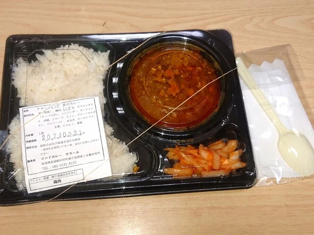 インド料理 SALAAR（サラール） - 利府（インド料理）の写真