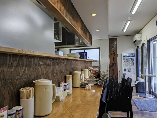 味よし 幸町店 - 東照宮（ラーメン）の写真