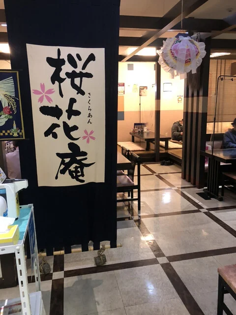 桜花庵 - 弘前（うどん）の写真