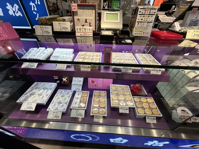 白松がモナカ本舗 おみやげ処せんだい1号店 - 仙台（和菓子）の写真