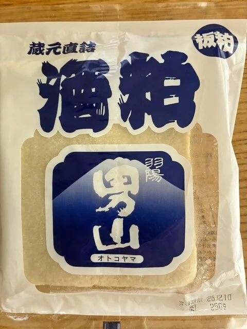 サンロード ヤマザワ富谷成田店（SUNROAD） - 富谷町その他（パン）の写真