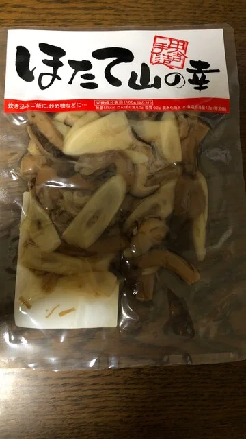 岩木屋 本店 - 岩木町その他（海鮮）の写真