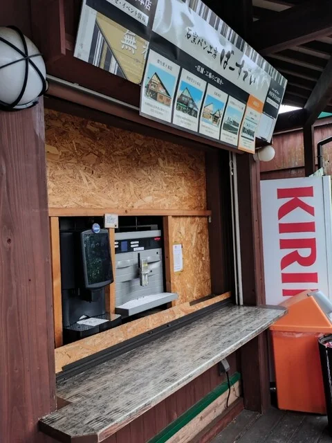 ばーすでい 利府菅谷台本店（ＢＩＲＴＨＤＡＹ） - 新利府（パン）の写真