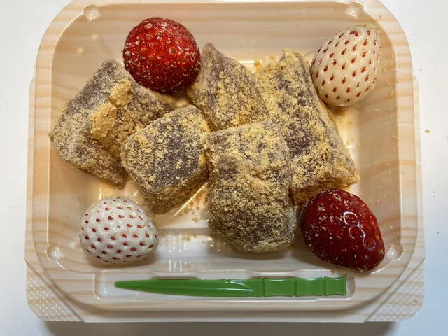 甘熟いちごや 燦燦園 - 長町南（スイーツ）の写真