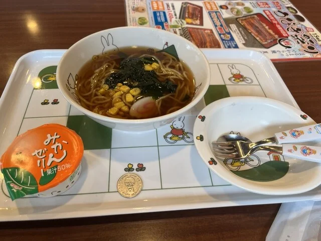 和風レストランまるまつ 中新田店 - 西古川（ファミレス）の写真