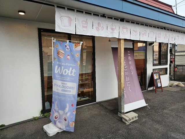 cafe noi（カフェ ノイ） - 中央弘前（カフェ）の写真