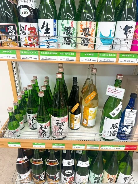 ヤマザキショップ 富谷さとうや店 - 富谷町その他（コンビニ・スーパー）の写真