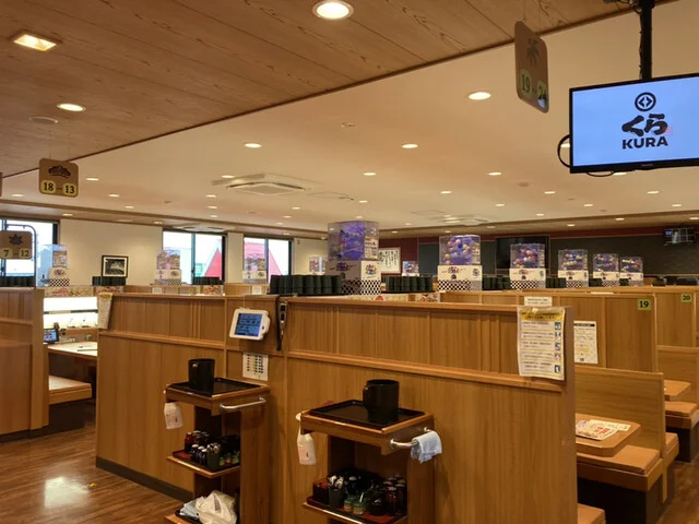 無添くら寿司 仙台西多賀店 - 富沢（回転寿司）の写真