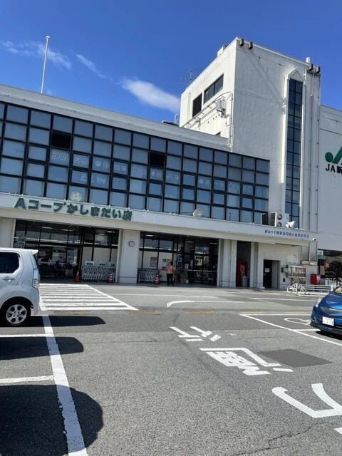 元気くん市場 A-COOPかしまだい店 - 鹿島台（その他）の写真
