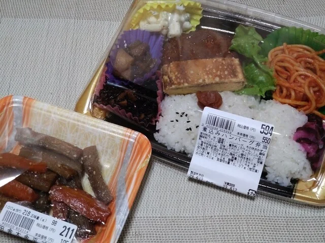 松月堂 tekuteながまち - 長町（弁当）の写真