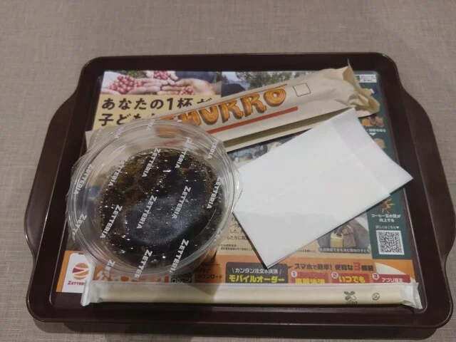 ZETTERIA CiiNACiiNA弘前店 - 弘前（ハンバーガー）の写真