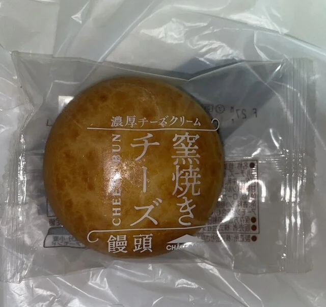 シャトレーゼ 泉野村店（Chateraise） - 泉中央（ケーキ）の写真