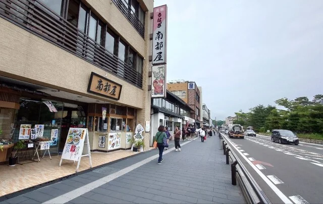 南部屋 - 松島海岸（日本料理）の写真