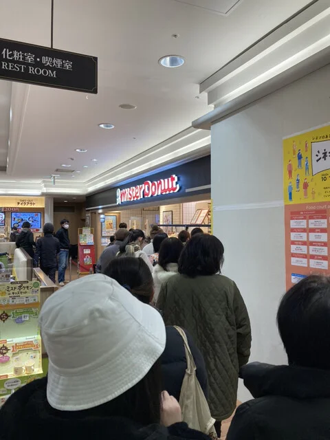 ミスタードーナツ ザ・モール仙台長町ショップ - 長町南（洋菓子）の写真