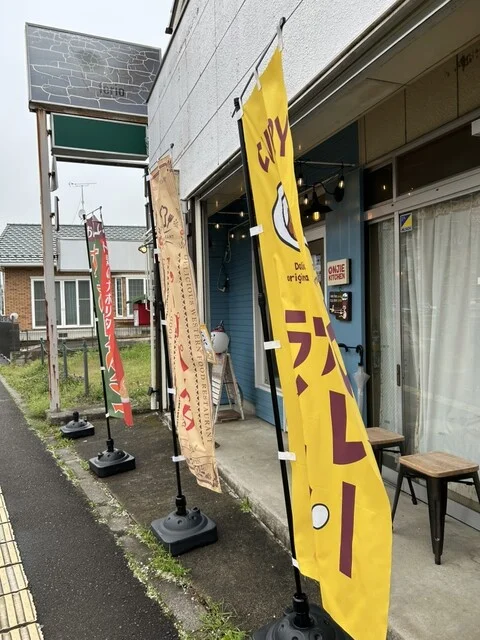 オンジーキッチン（ONJIE KITCHEN） - 陸前落合（洋食）の写真