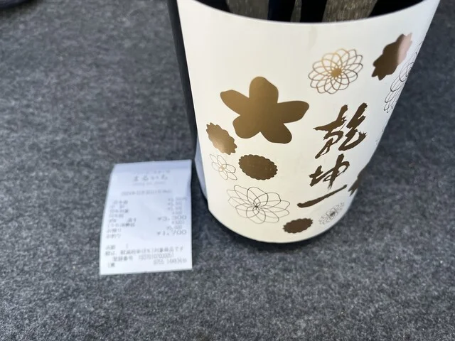 岩手屋 まるいち酒店 - 大河原（その他）の写真
