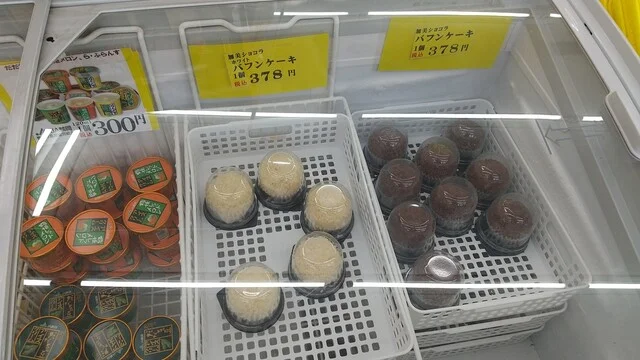 志ちゃん - 塚目（パン）の写真