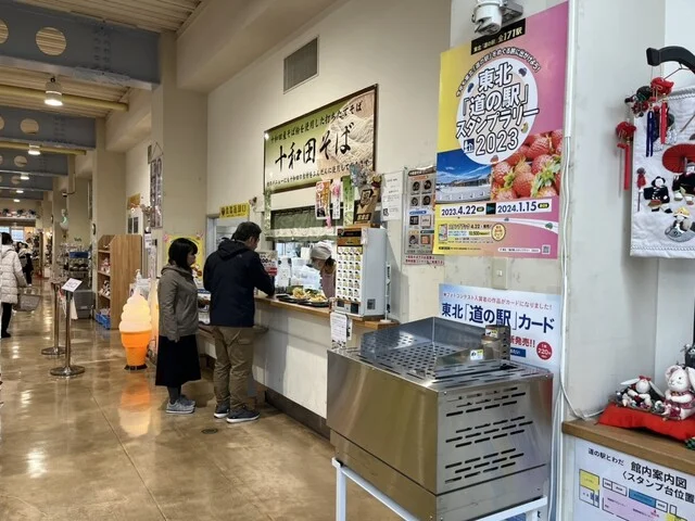 十和田そば 道の駅 十和田店 - 十和田市（麺類）の写真
