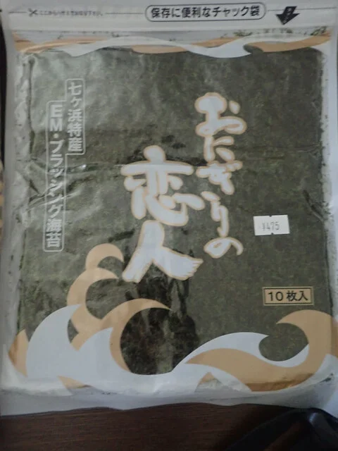 星のり店 - 多賀城（その他）の写真