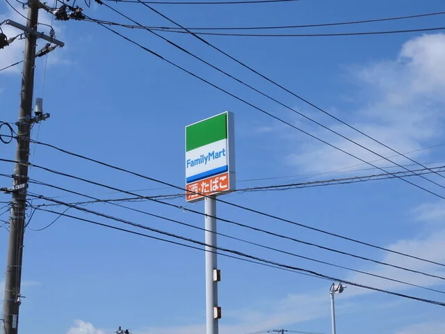 ファミリーマート 古川大江向店（FamilyMart） - 塚目（コンビニ・スーパー）の写真