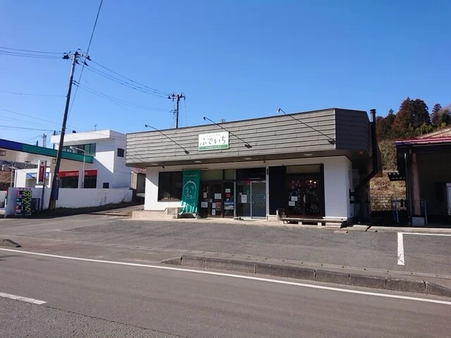 ひっぽのお店ふでいち - 丸森（その他）の写真