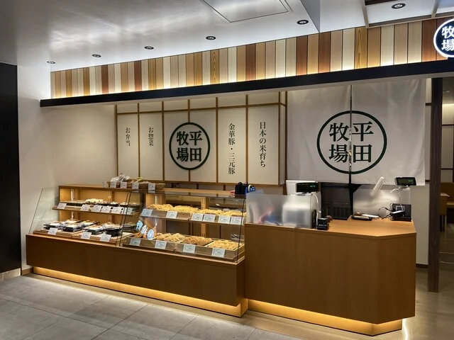 とんかつと豚肉料理 平田牧場 tekuteせんだい店 - 仙台（とんかつ）の写真