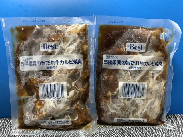 サトー商会 鹿野店 - 長町南（コンビニ・スーパー）の写真