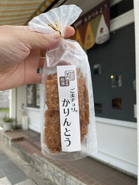 甜菓堂（テンカドウ） - 連坊（和菓子）の写真