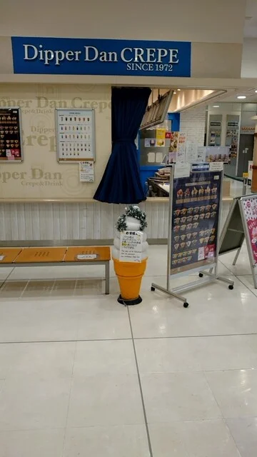 ディッパーダン BiVi仙台FC店 - 仙台（クレープ・ガレット）の写真