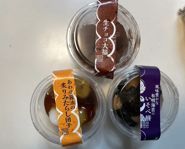 シャトレーゼ 南仙台店（Chateraise） - 南仙台（ケーキ）の写真