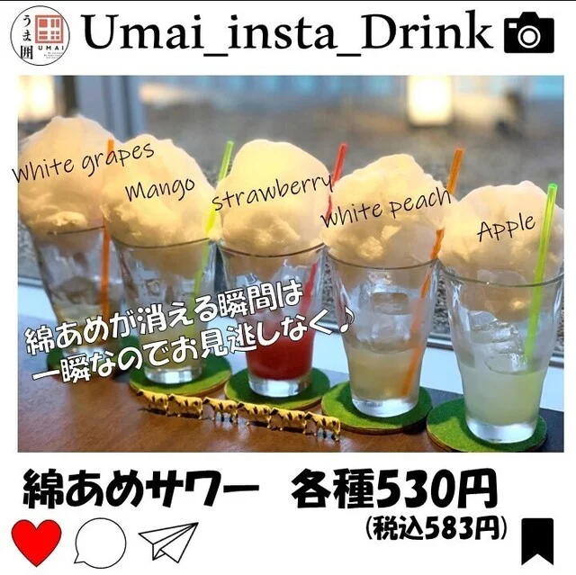 馬肉専門店&times;牛タン うま囲 仙台駅前西口名掛丁店 - あおば通（居酒屋）の写真