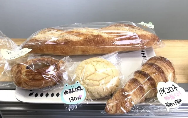 かえるのぱん - 黒松（パン）の写真