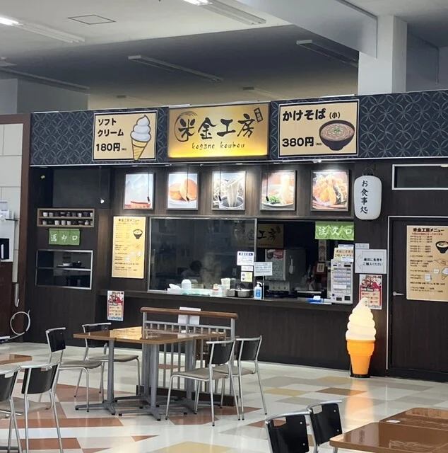 米金工房 栗原志波姫店 - くりこま高原（たこ焼き）の写真