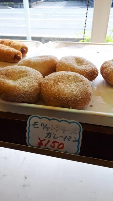 エピー - 本八戸（パン）の写真