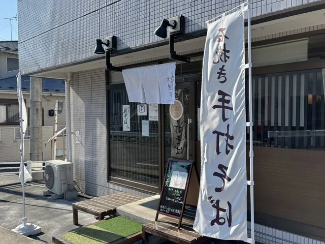 石挽き手打ちそば 水無月 - 愛宕橋（そば）の写真