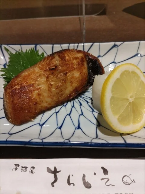 さらいえ - 泉中央（居酒屋）の写真