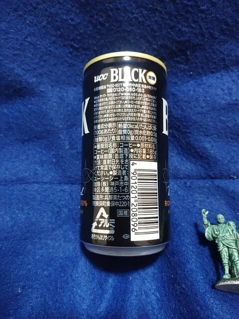 森景商店 - 仙台空港（その他）の写真