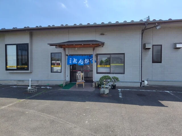 とんかつ小野 - 亘理（とんかつ）の写真