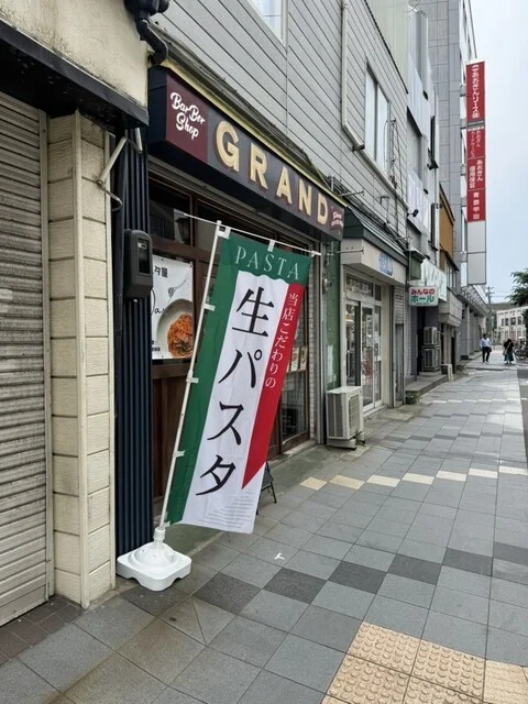 Dari（生パスタ屋Dari（ダリ）） - 青森（パスタ）の写真